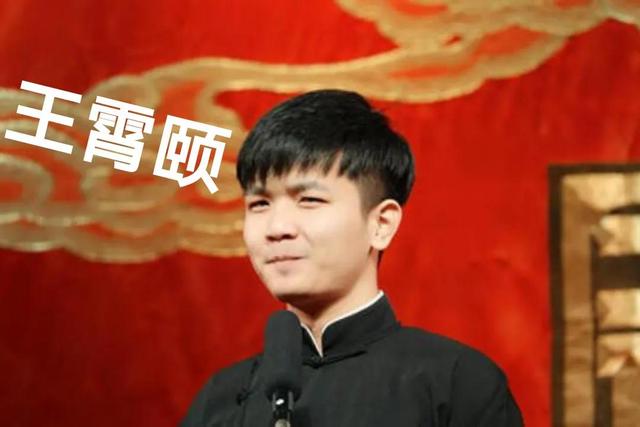 德云社“霄”字科六人。岳云鹏的徒弟好像更有出息些。