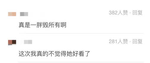 33岁刘亦菲近照曝光！脸部圆润胖出双下巴，皮肤松垮老10岁？