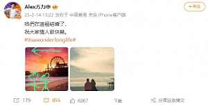 结婚了(“阿森纳进8强就结婚”