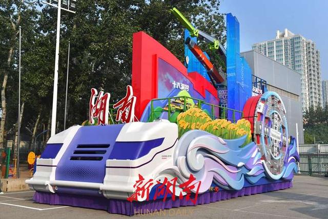 刚刚，湖南彩车通过天安门城楼！揭秘彩车背后的故事