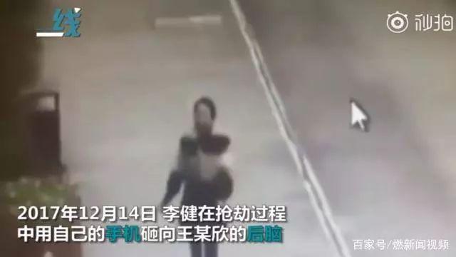 凶手死刑!四川乐山女子夜跑遇害案一审公开宣判