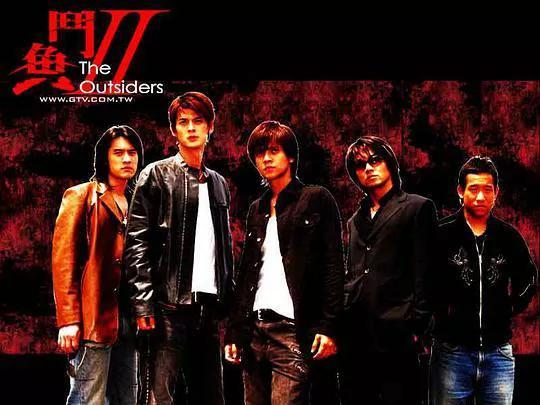 台湾经典偶像剧《斗鱼》