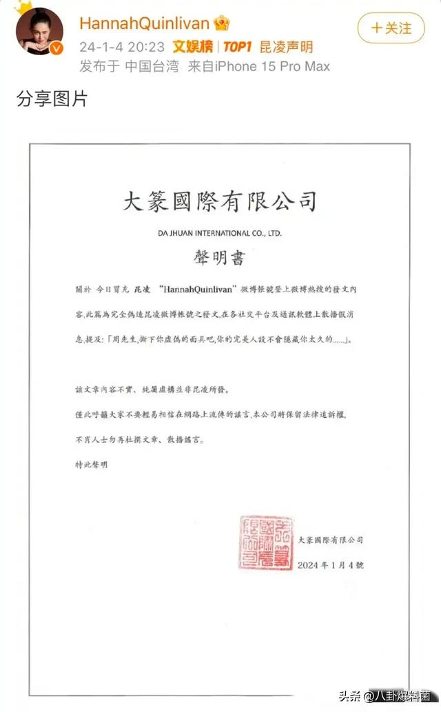 “天王嫂”昆凌，嫩模出身嫁给周杰伦，连生三胎仍输给侯佩岑？