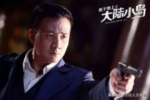 地下地上电视剧(胡军主演的2部谍战剧，被严重低估了？值得推荐吗？)