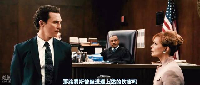 尾随杀人栽赃嫁祸,挑战法律底线,马修麦康纳扮演大律师黑白通吃