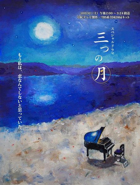 日剧人间｜年度盘点！罗越的2015十佳日剧