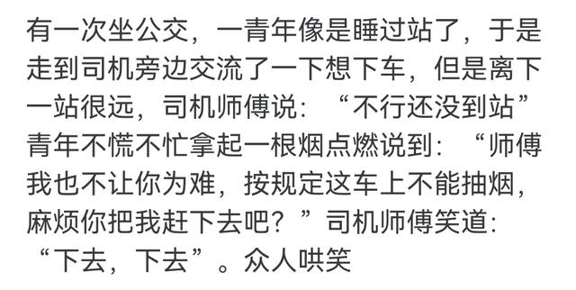 有没有一句话让你感觉智商瞬间被压制?当记者遇到神对手的那一刻