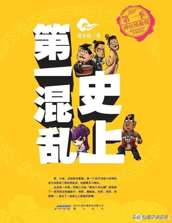 那些年被书名耽误的十本经典网文,看完后直呼真香!