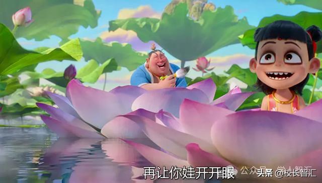 赵冉：为师当学太乙真人——观《哪吒2》有感