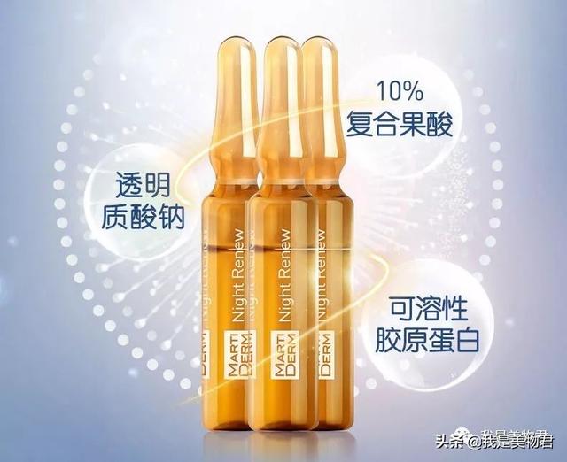 秋冬护肤干货|安瓶精华那么多,到底要怎么选?