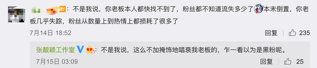 35岁张靓颖晒近照，被嘲发福快隐退，工作室回呛：有多远滚多远