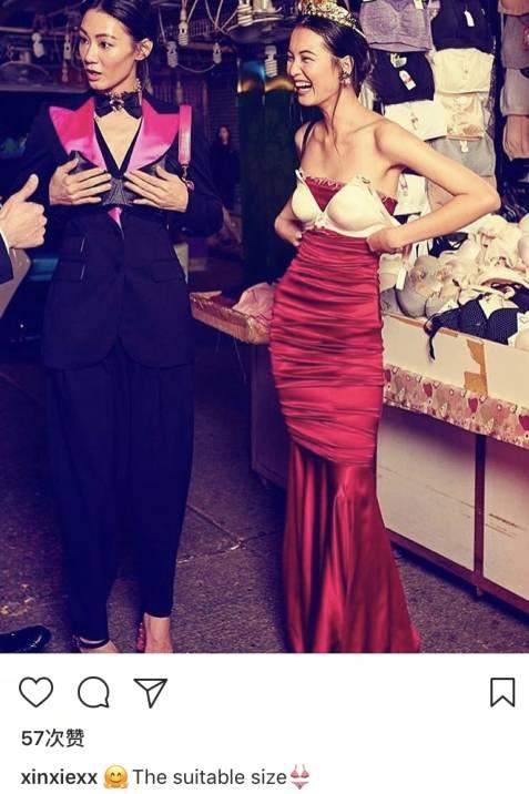 谢欣是谁?一个没有百度百科的girl,竟然要走维密大秀了!