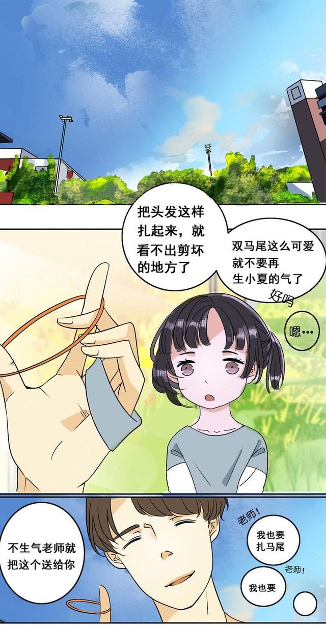 身为一个女生，她竟然阴差阳错进入了男校，该如何自处呢？