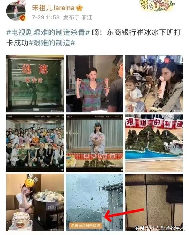 宋祖儿被曝偷漏税后续，前公司发文扯清关系，制片人取关
