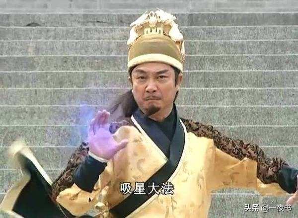 武侠剧中能吸人内力的十大神功，北冥神功第八，吸功大法仅排第二