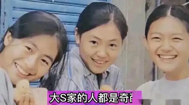 瓜来了！大S前经纪人爆猛料，牵扯到小S和徐妈，上梁不正下梁歪？