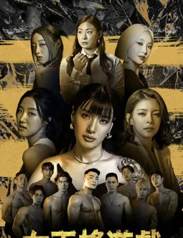 韩综再出狂招!一女三男荒岛求生,只穿遮羞布?网友炸锅