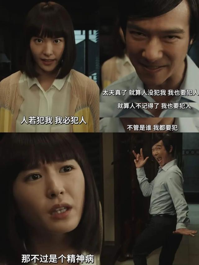 复仇爽剧，为啥让人上头？