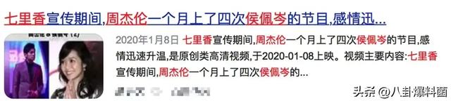 “天王嫂”昆凌，嫩模出身嫁给周杰伦，连生三胎仍输给侯佩岑？