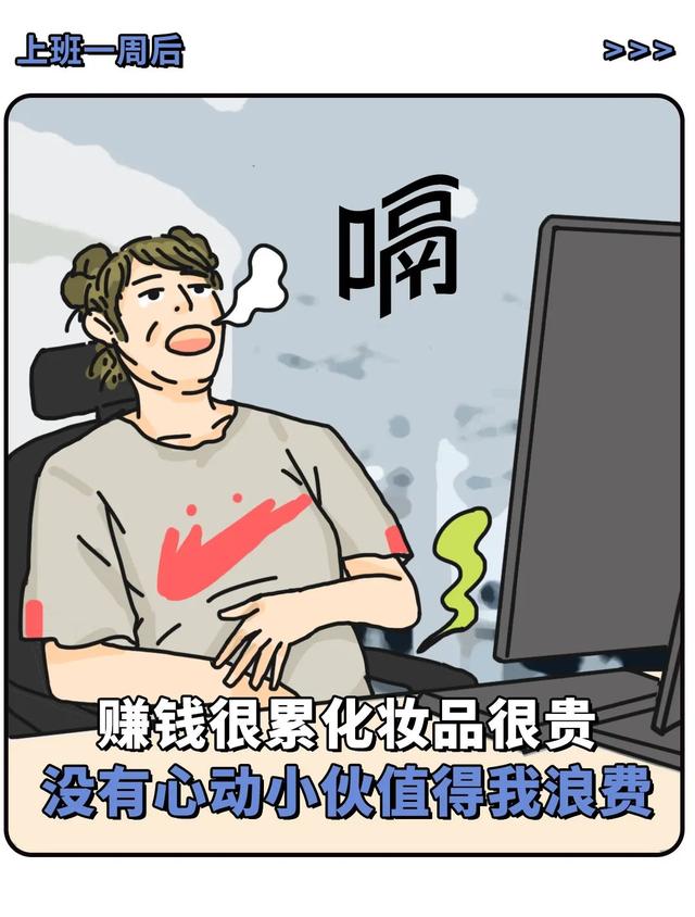 那些羞于描述的第一次
