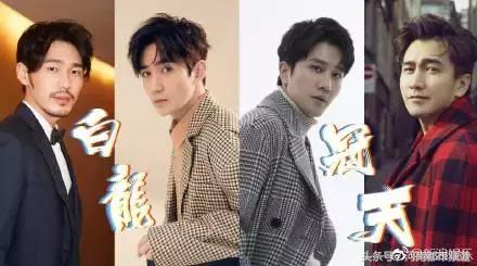 国内四大著名非官方男团出炉！看完成员名单，当场笑喷！