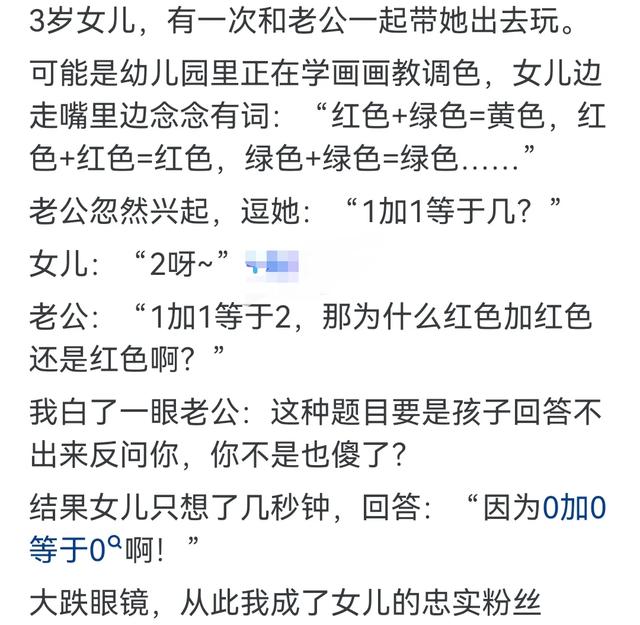 有没有一句话让你感觉智商瞬间被压制?当记者遇到神对手的那一刻