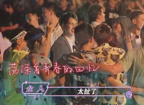 原本不信萧敬腾“雨神”的邪，没想到一开口就下雨，明星们都懵了