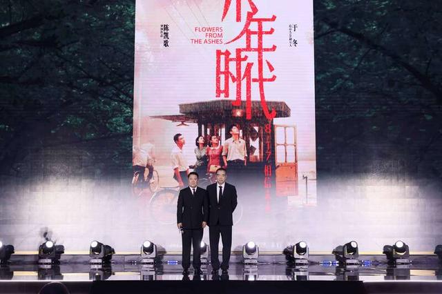 博纳发布《少年时代》《传说》《刀尖》等多部新片