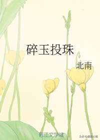 彼得潘与辛德瑞拉(纯爱合集《一个钢镚儿》、《彼得潘与辛德瑞拉》)