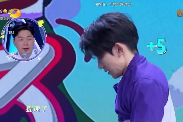 王源皮肤再引争议！快本镜头下脸部凸点明显，磨皮滤镜也挡不住