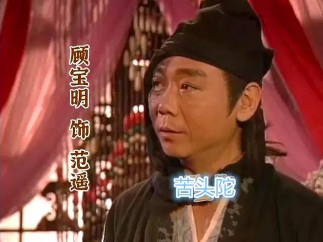 时隔28年，马景涛版《倚天屠龙记》，已有5位演员不在了