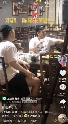 陈赫哪里人(今天，邓超、鹿晗、陈赫来南昌了去了这些地方……)