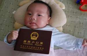 王加玉(孩子姓“陈”，出生证被医生打错，宝妈看到后大喜：就这样不改了)