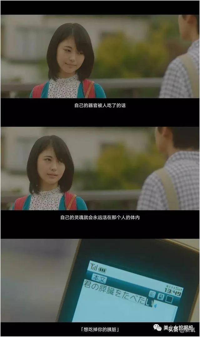 日媒爆料：实业家和两位日本一线女星都有过关系，次元壁破得离谱