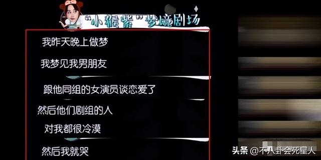 杨紫，终于把自己玩儿脱了