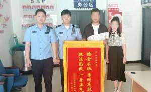 得亏(长春一小区惊现…… 得亏他俩)