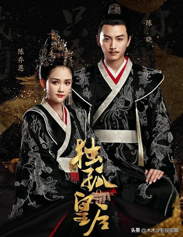 推荐:10部近五年热播的“传奇人物电视剧”榜单,张若昀两部上榜