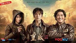 盗墓笔记重启之极海听雷第二季(《盗墓笔记》“重启”得怎么样)