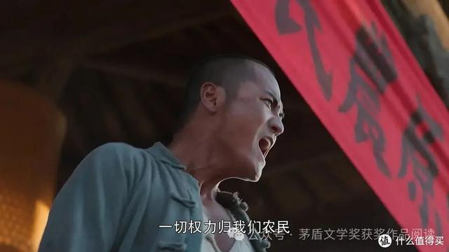 《白鹿原》原生家庭泥沼中闯出的复杂灵魂——黑娃