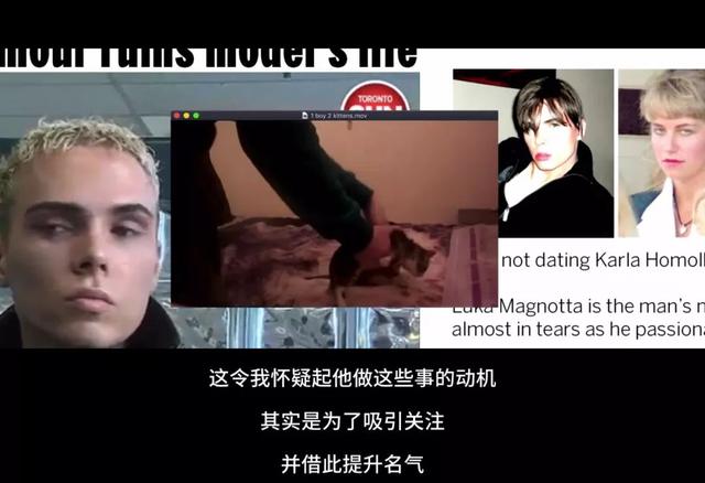 杀人肢解发布全网，《别惹猫咪：追捕虐杀者》扒光留学生遇害真相