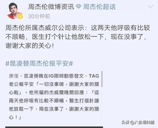 “天王嫂”昆凌，嫩模出身嫁给周杰伦，连生三胎仍输给侯佩岑？