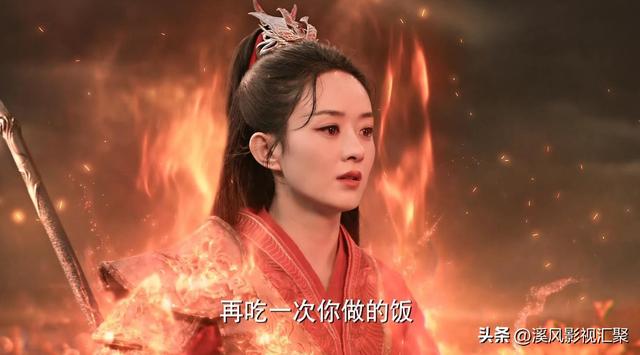 与凤行：沈璃以身献祭，战死东海，行止发狂，符生的结局揭晓！