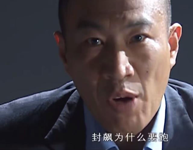 《征服》“真凶”封飙：出场不多的他，隐藏三种“能力”，不简单