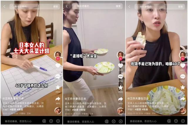 5天吸粉1500W,海外博主“淘金”记