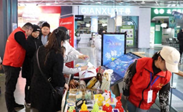 威海市掘井志愿服务中心开展“关爱星童”主题义卖活动