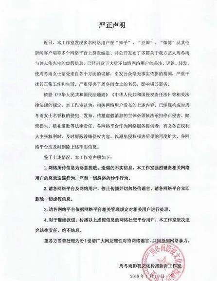 突发丑闻！曝Z姓女演员为上位主动献身某影帝，三位知名小花躺枪