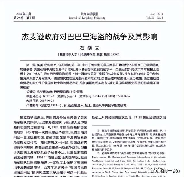 鲜为人知的白奴贸易：上百万白奴被抓到非洲，白人女子沦为玩物