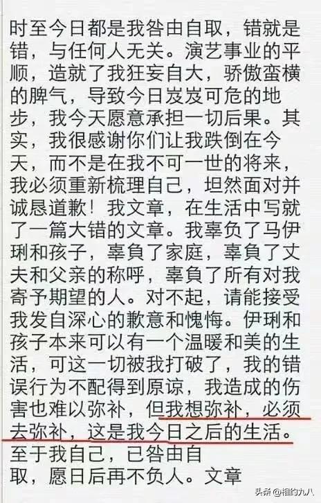 43岁姚笛正式复出！演《裸婚时代》童佳倩被熟知，低调做6年公益