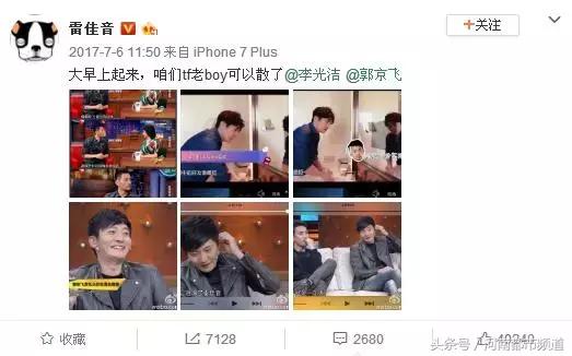 国内四大著名非官方男团出炉！看完成员名单，当场笑喷！