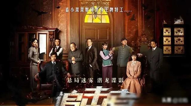 谍战剧《追击者》于和伟、朱雨辰、李小冉、徐光宇、罗嘉良等主演